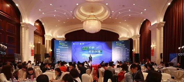 2017精装中国拎包入住产业链高峰论坛在深成功举行