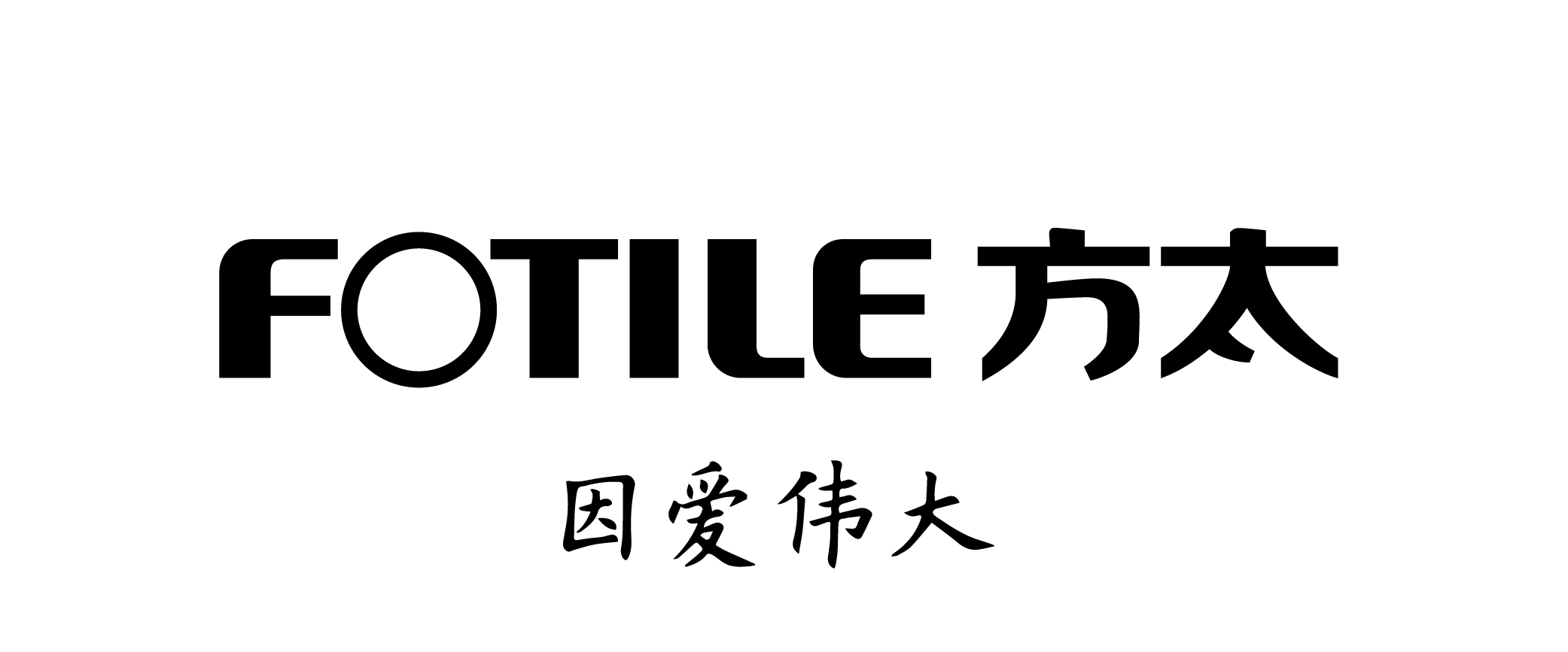 方太,因爱伟大