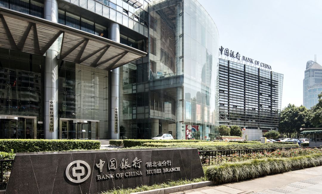 中国银行湖北省分行,湖北省历史最悠久的银行所在地址:湖北省武汉市